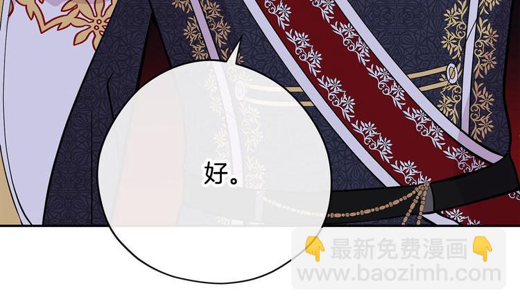 第47话 舞会47