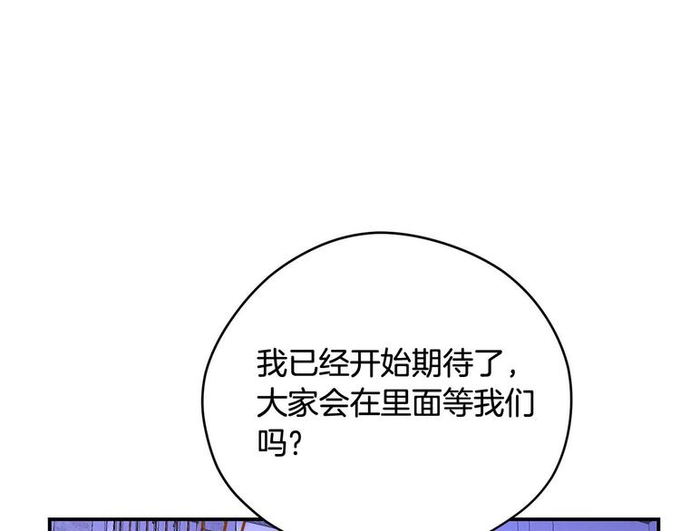 第47话 舞会52