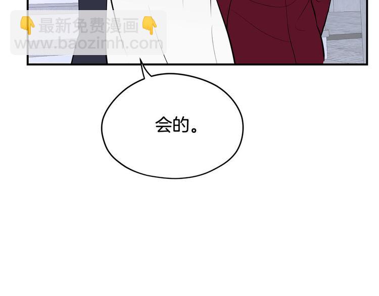 第47话 舞会54