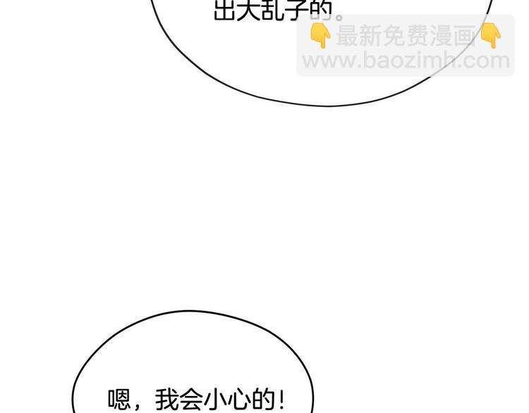 第47话 舞会57
