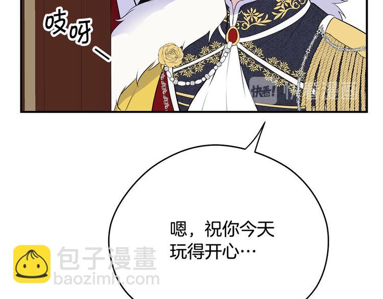 第47话 舞会59