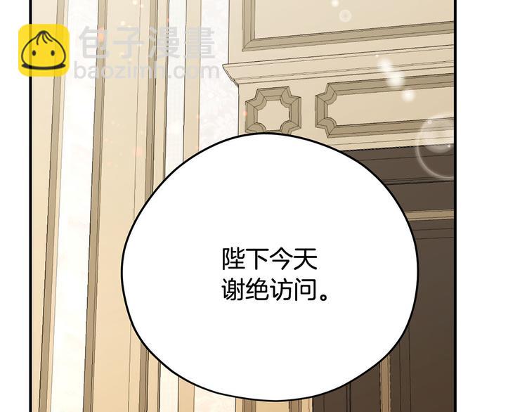 第47话 舞会6