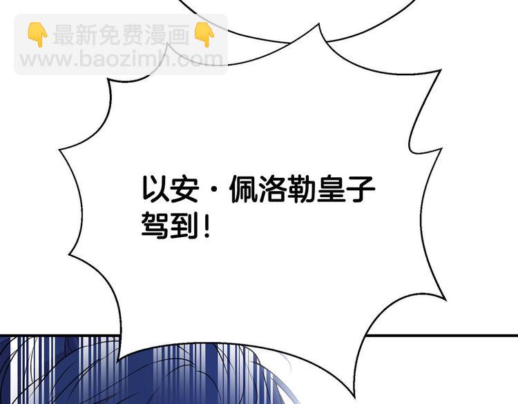 第47话 舞会60
