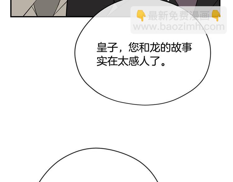 第47话 舞会67