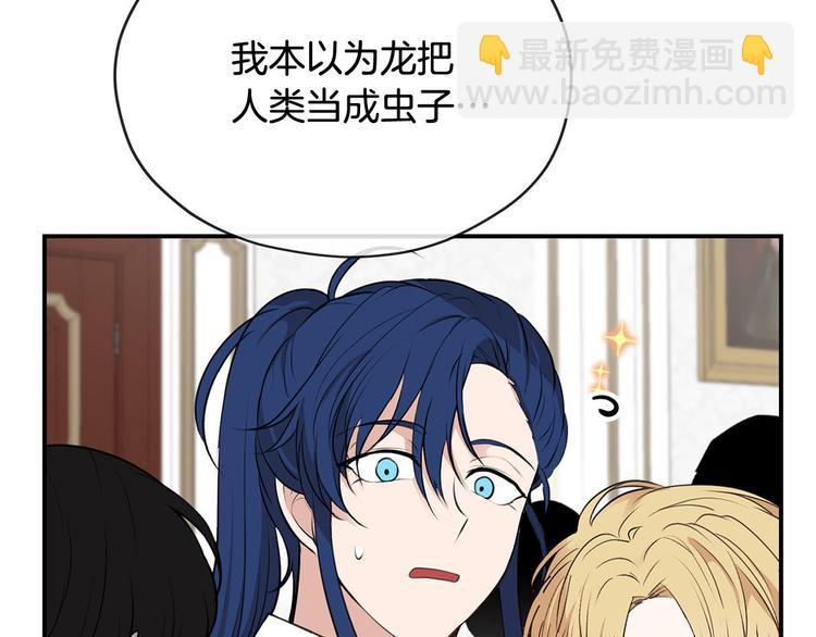 第47话 舞会68
