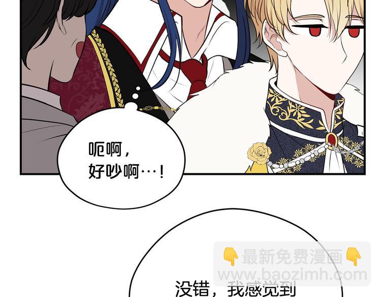 第47话 舞会69