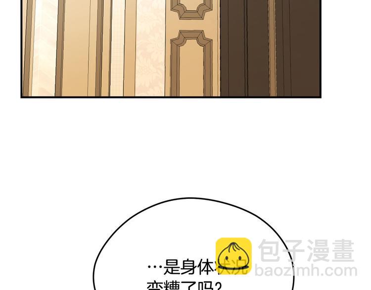 第47话 舞会7