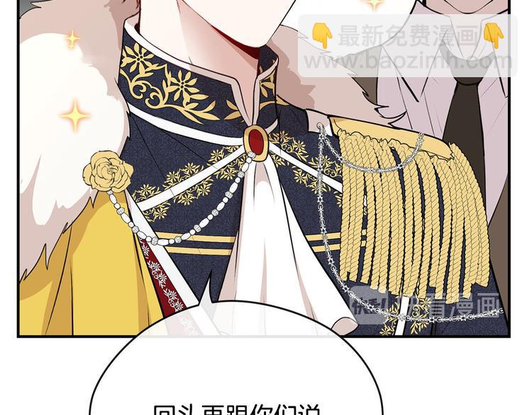 第47话 舞会72