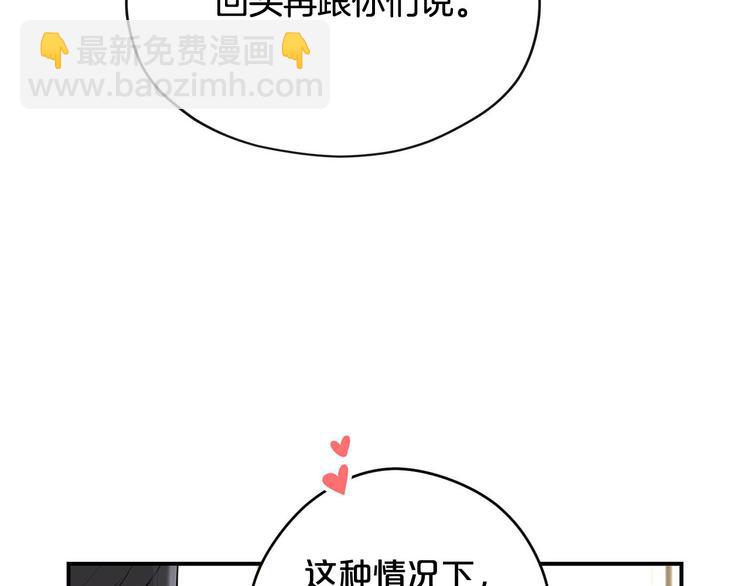 第47话 舞会73