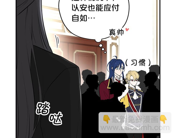 第47话 舞会74