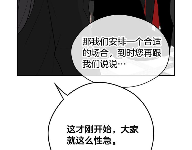 第47话 舞会75