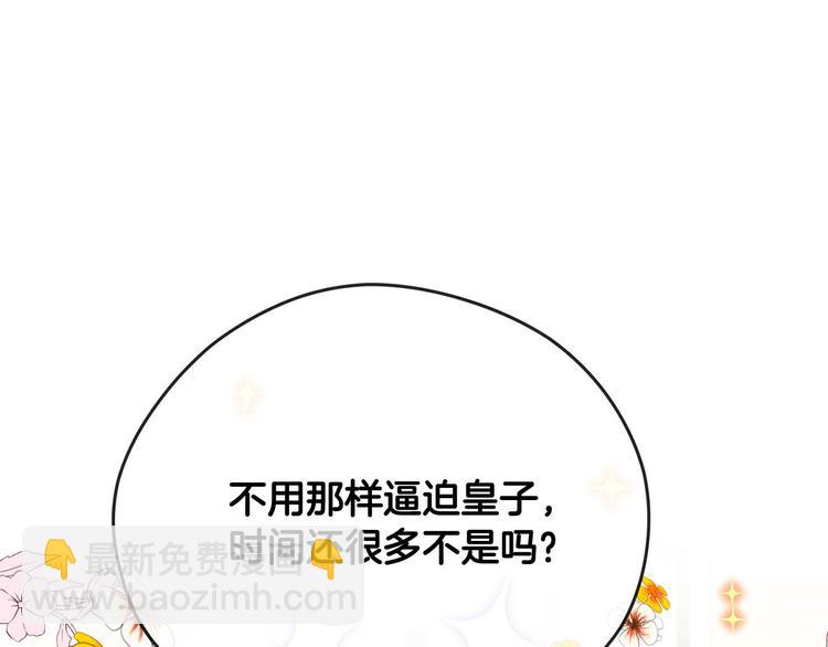 第47话 舞会77