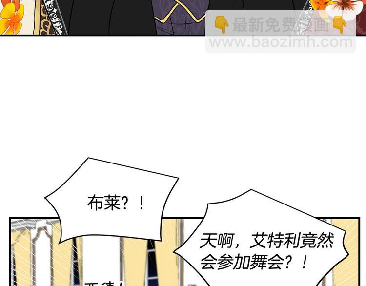 第47话 舞会80