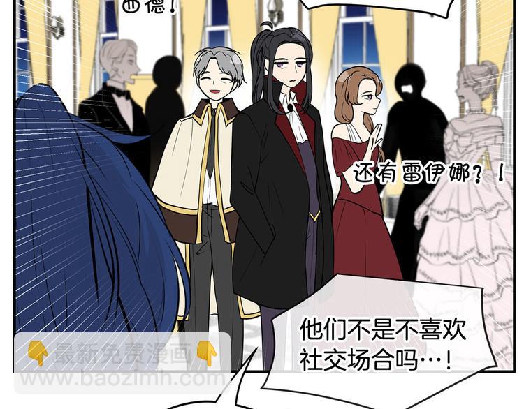 第47话 舞会81