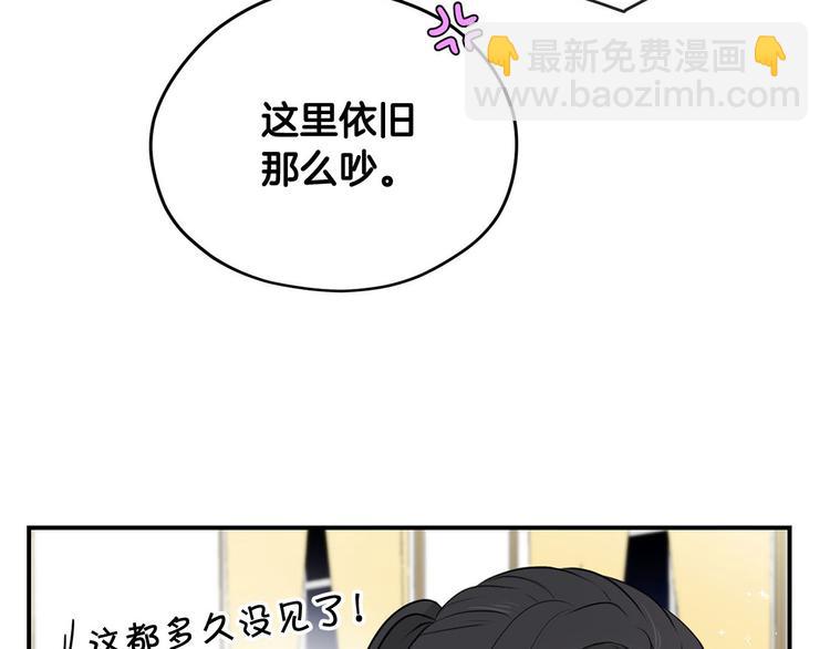 第47话 舞会82