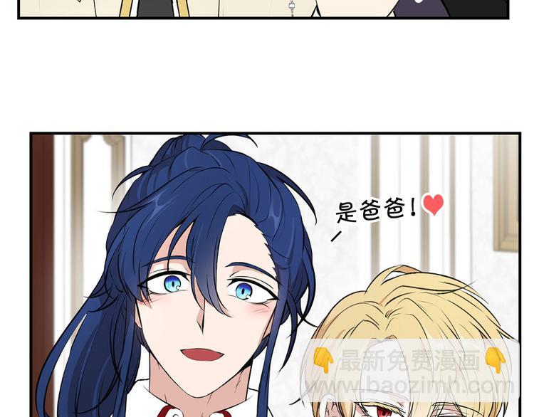 第47话 舞会84