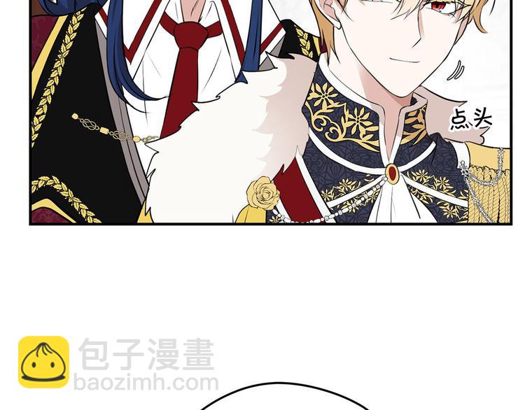 第47话 舞会85