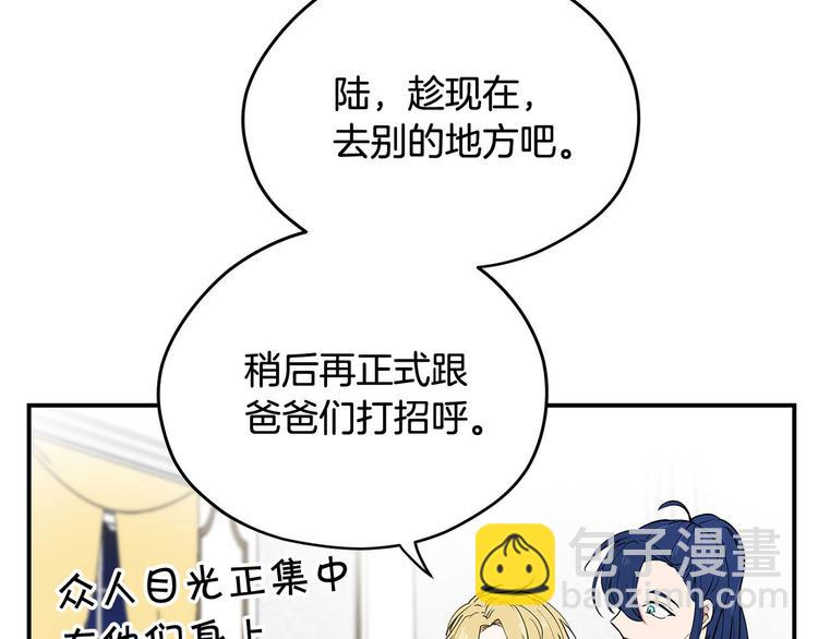 第47话 舞会86