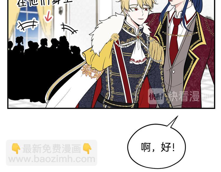 第47话 舞会87