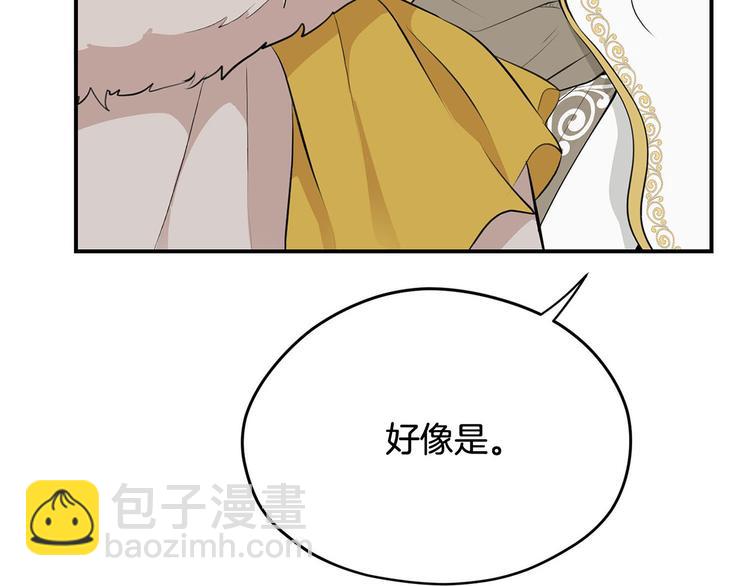 第47话 舞会9