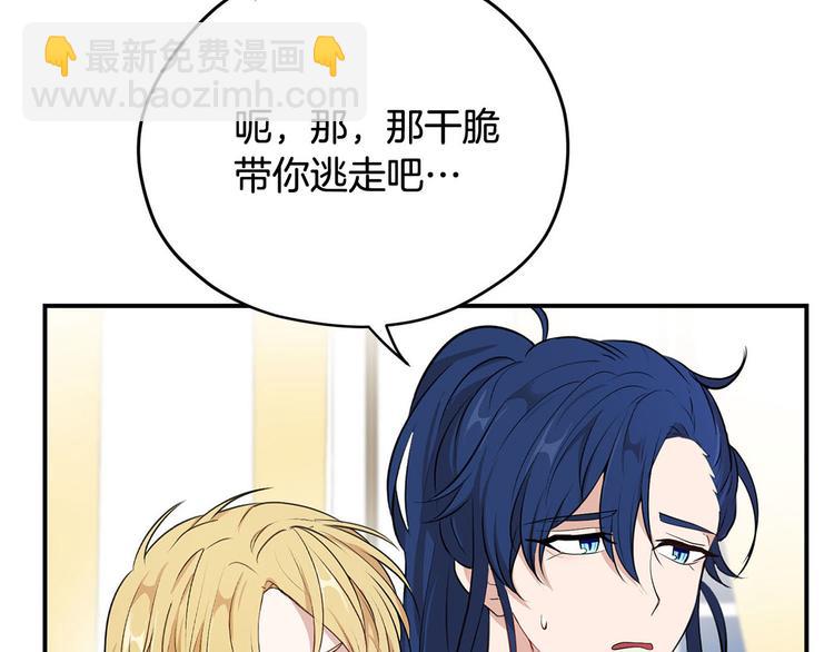 第47话 舞会92