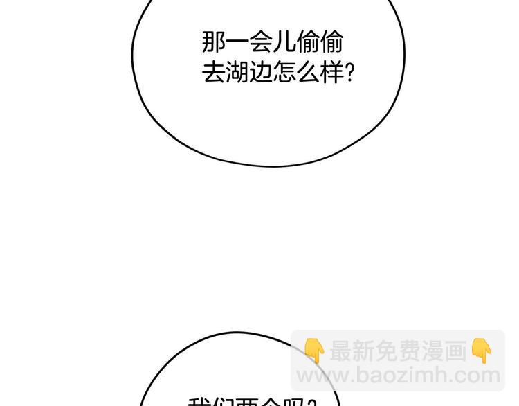 第47话 舞会94