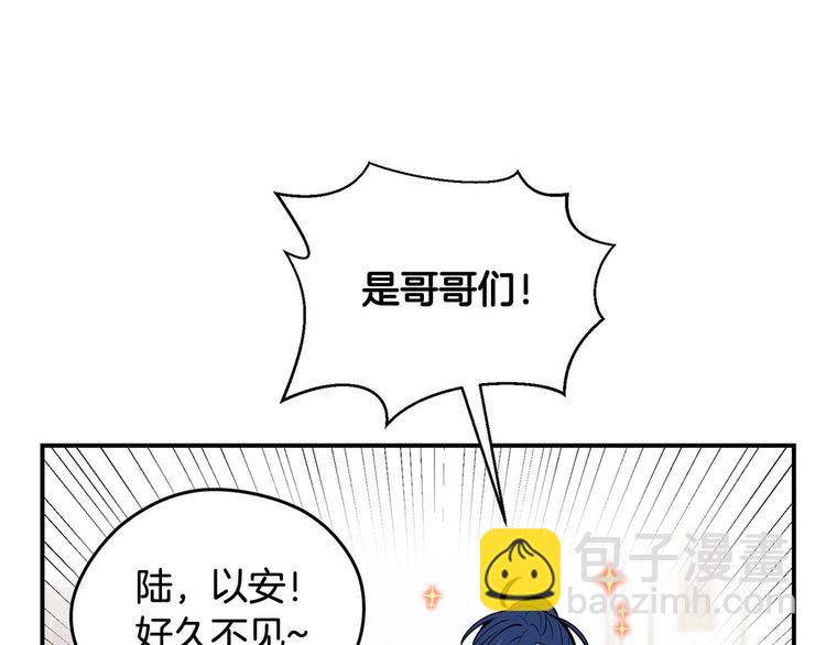 第47话 舞会99