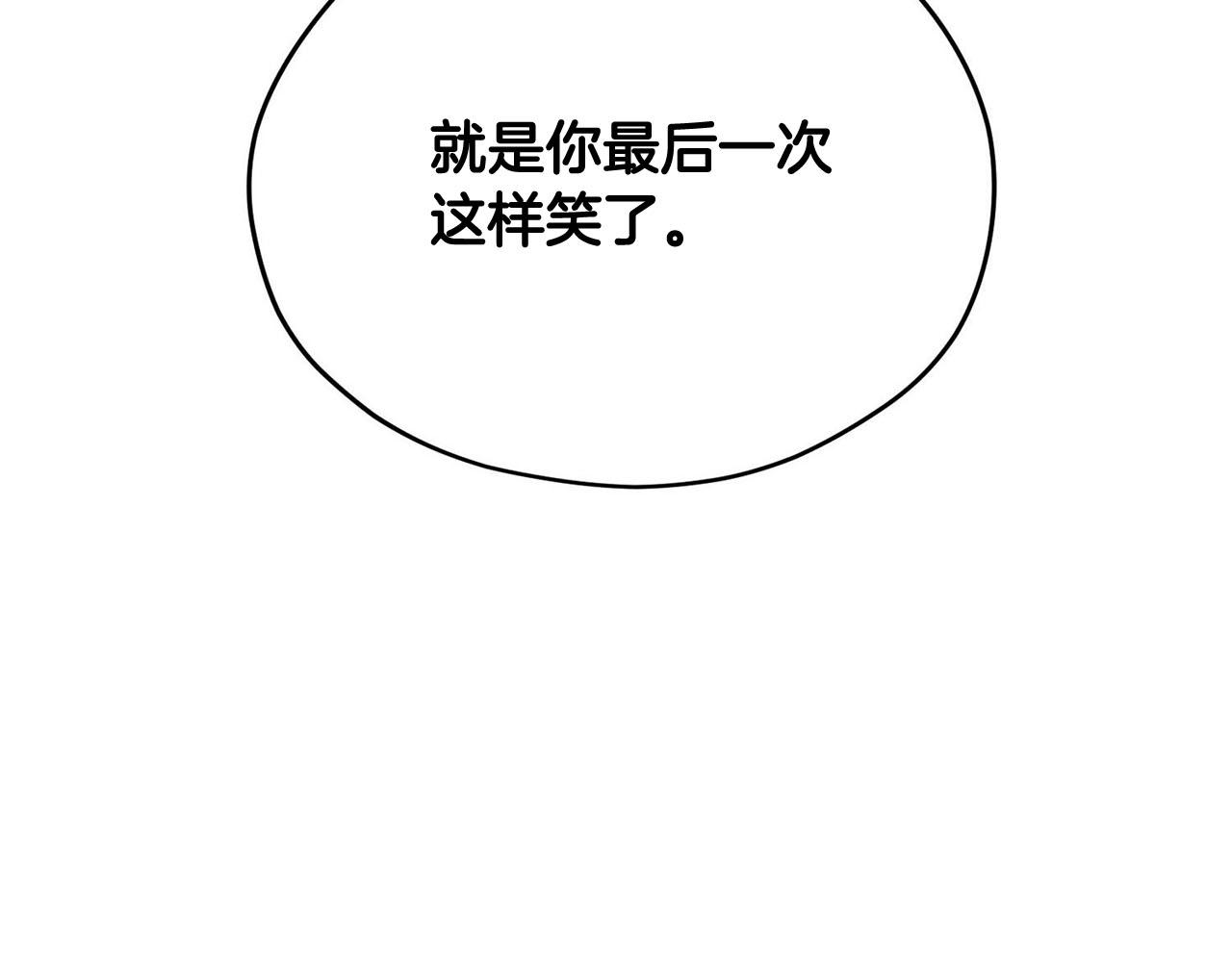 第48话 暗杀10