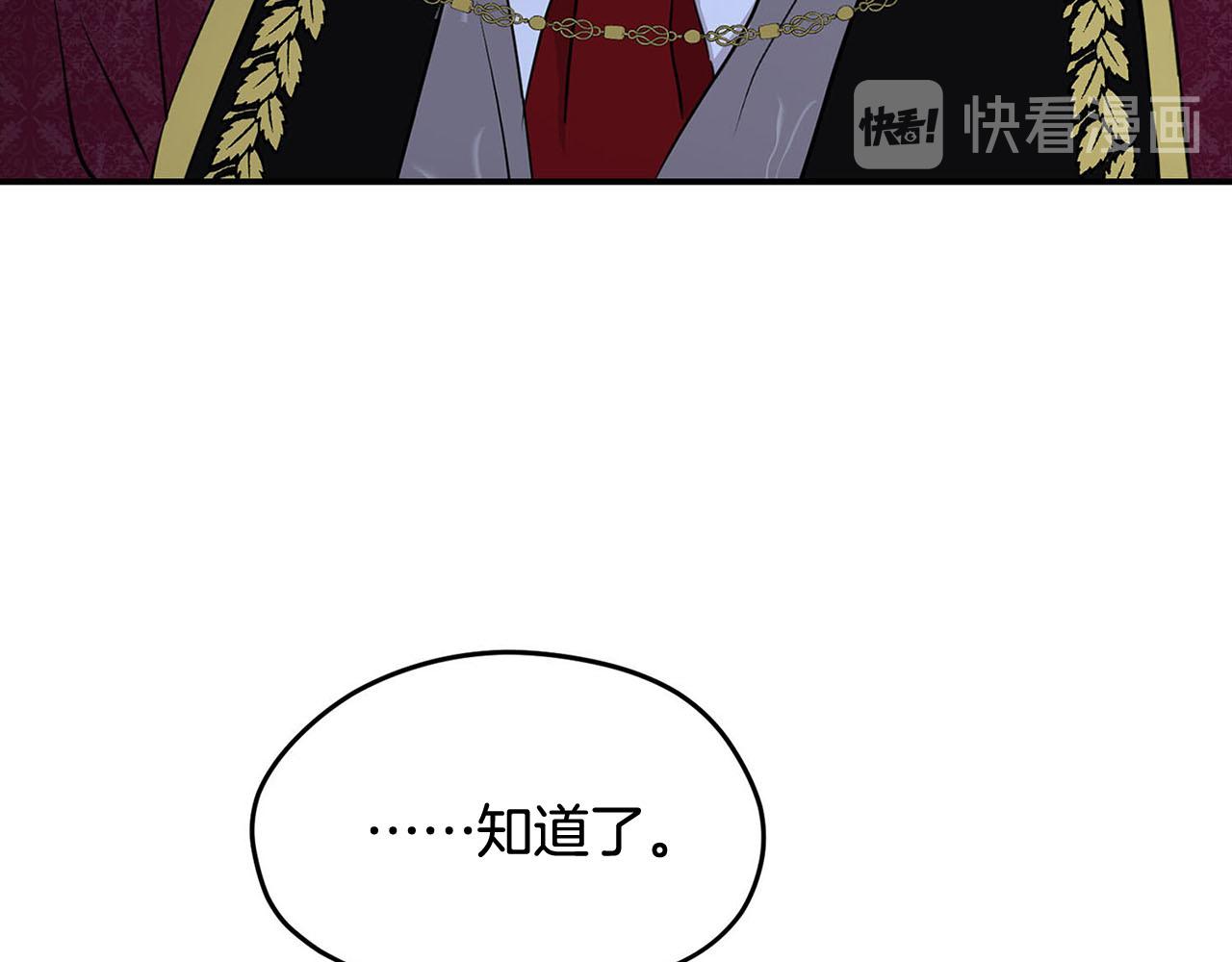 第48话 暗杀101