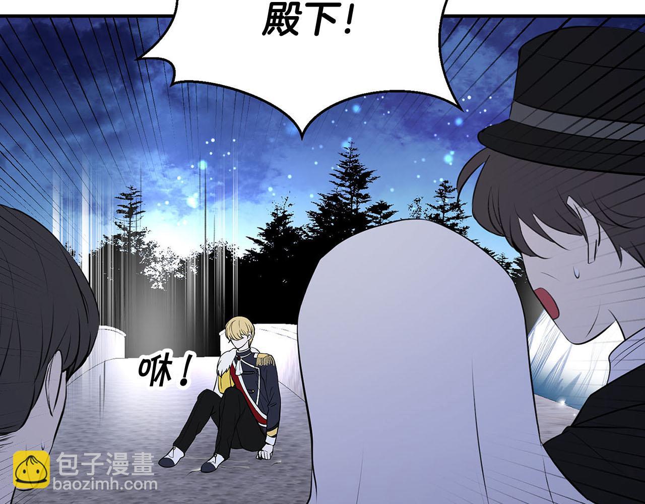 第48话 暗杀108