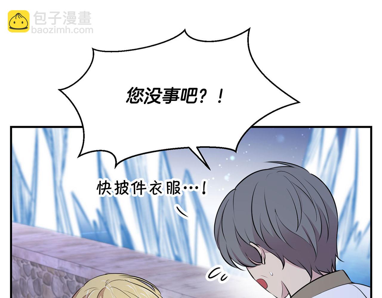 第48话 暗杀110