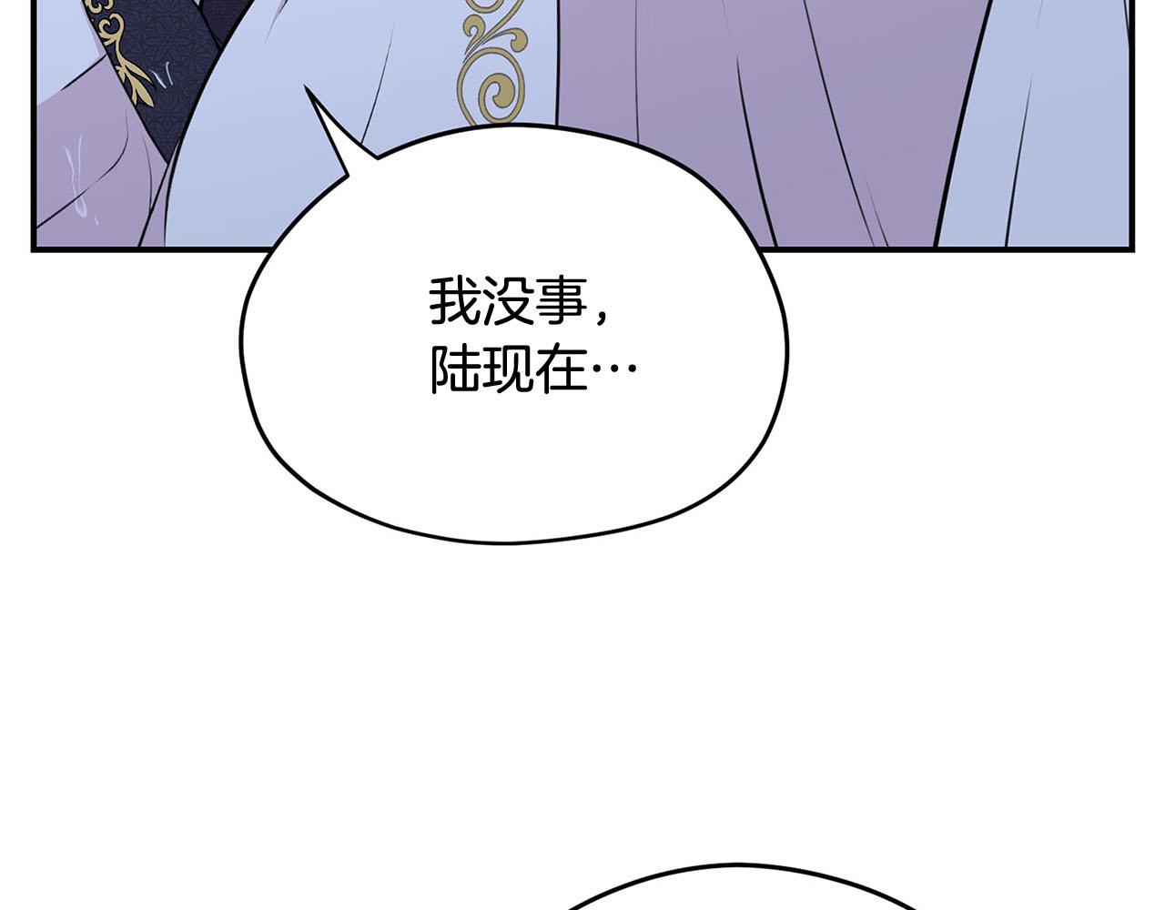 第48话 暗杀112