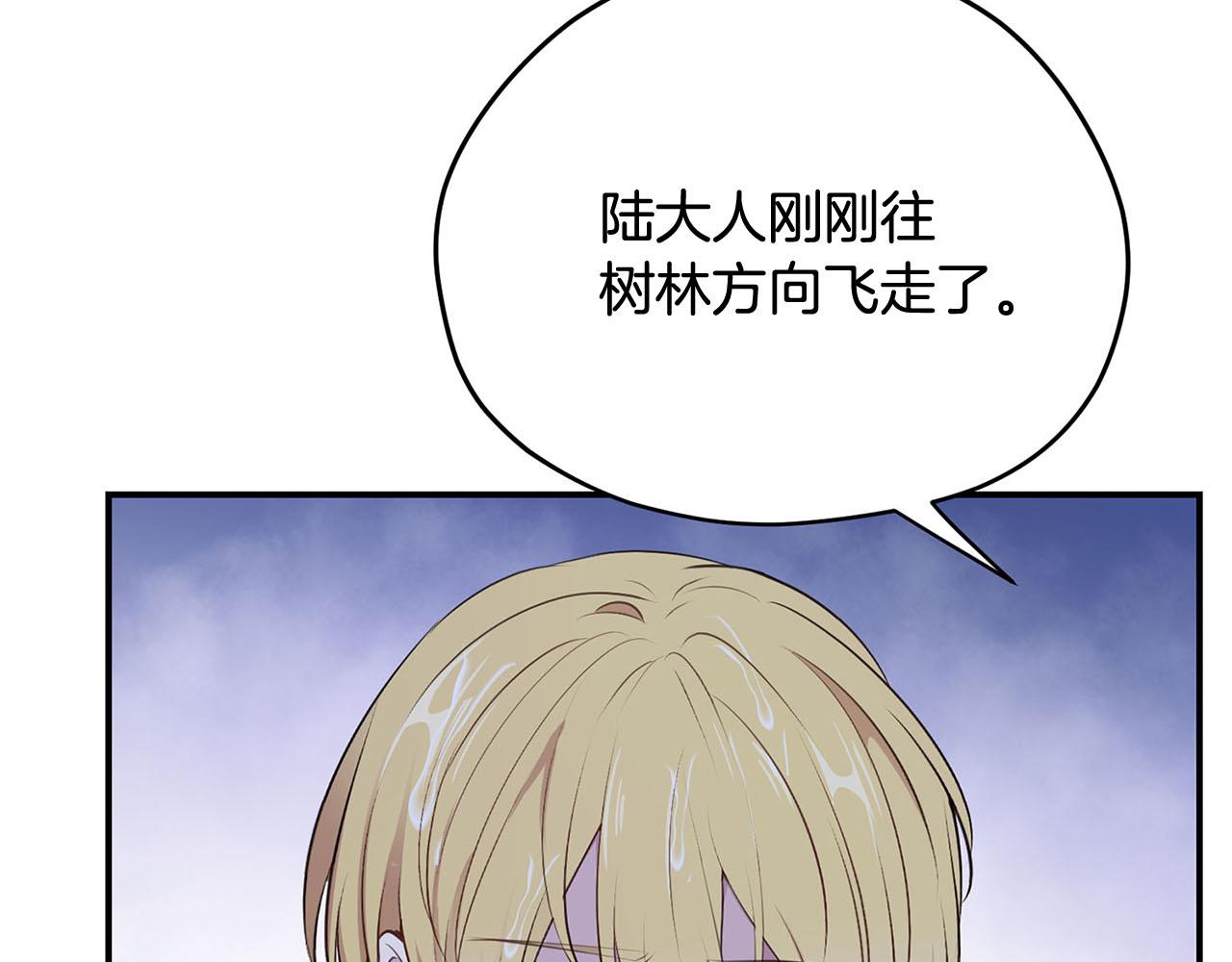 第48话 暗杀113