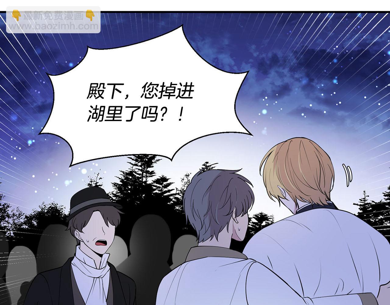 第48话 暗杀116