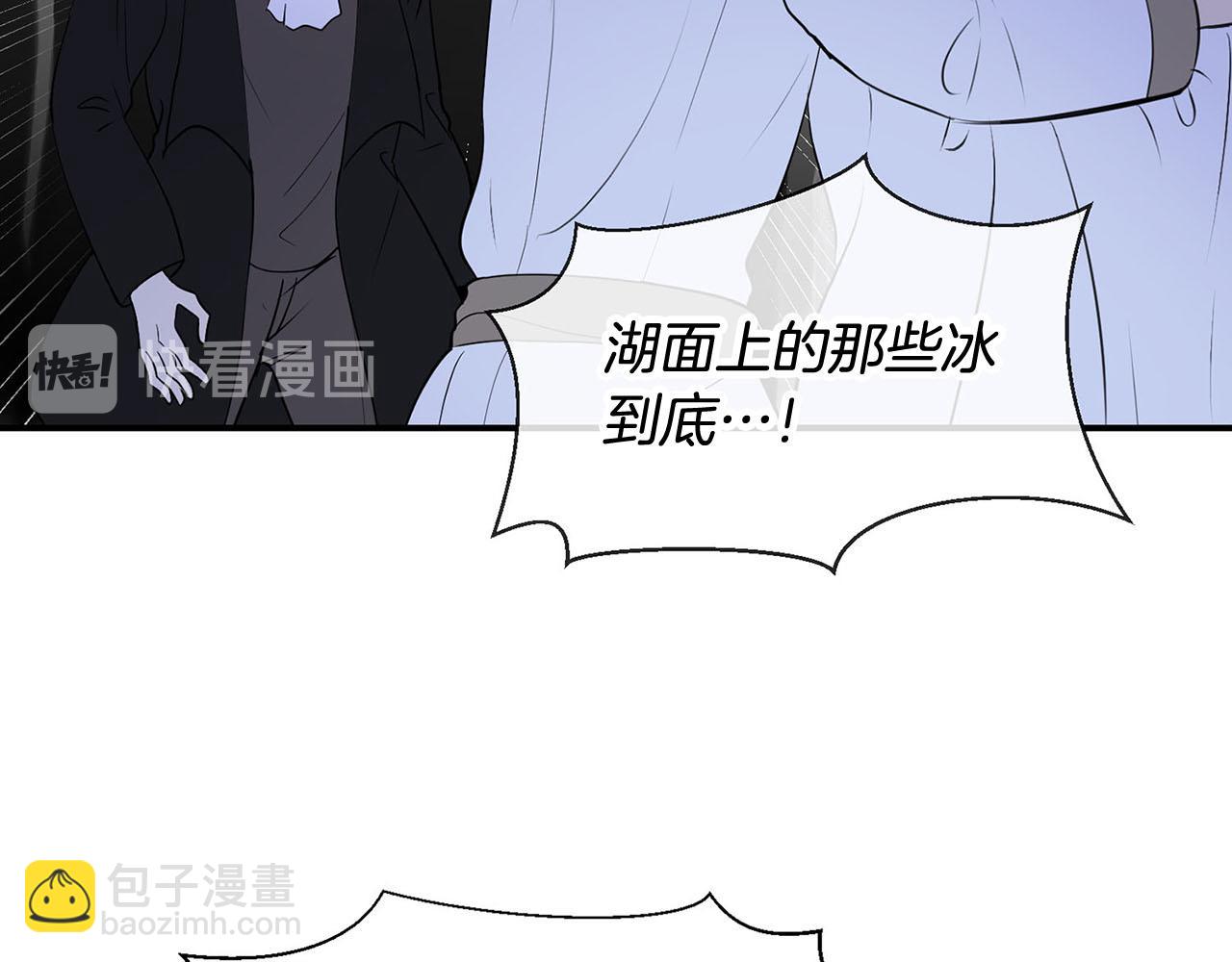 第48话 暗杀117