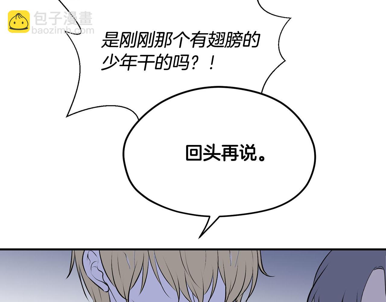 第48话 暗杀118