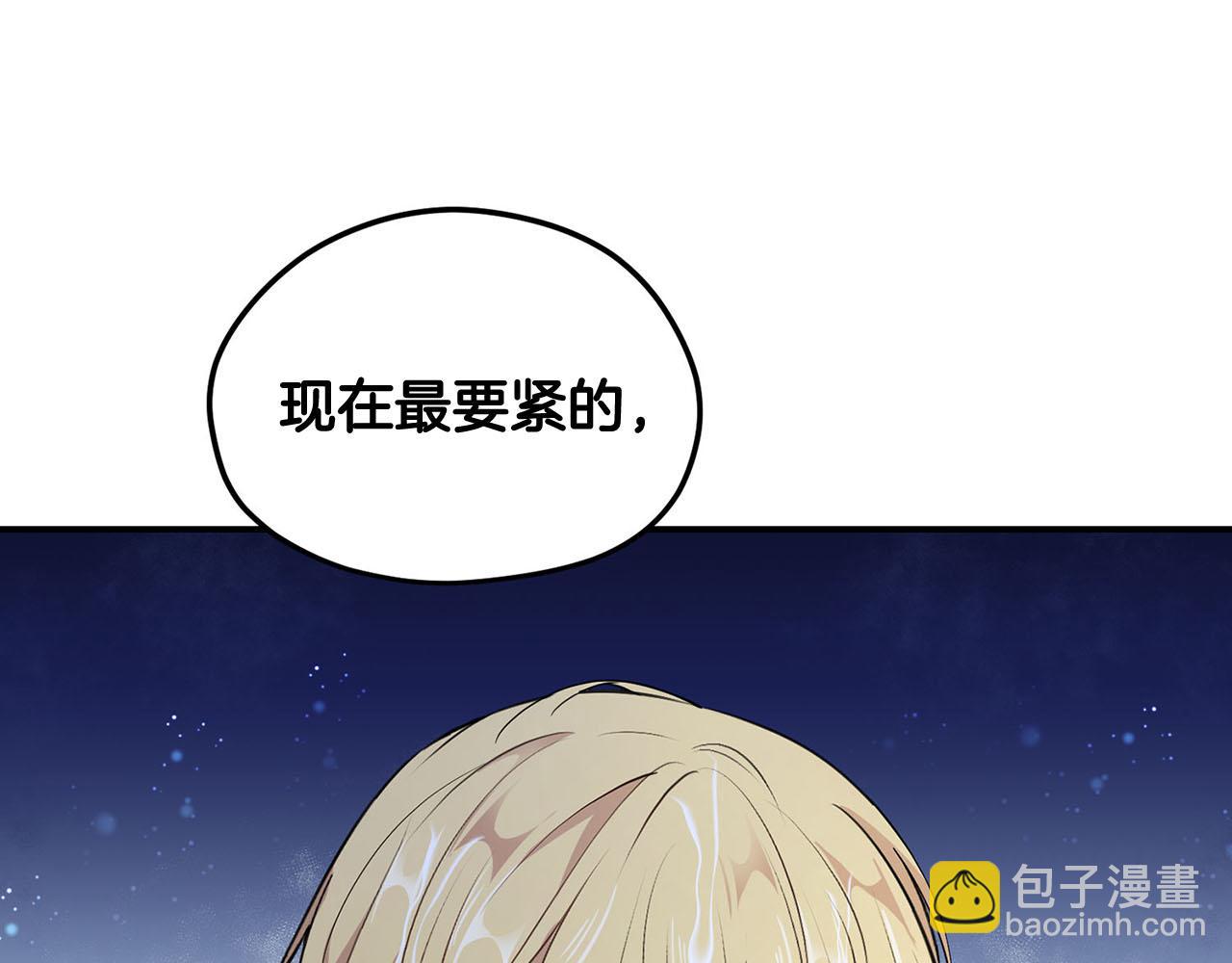 第48话 暗杀120