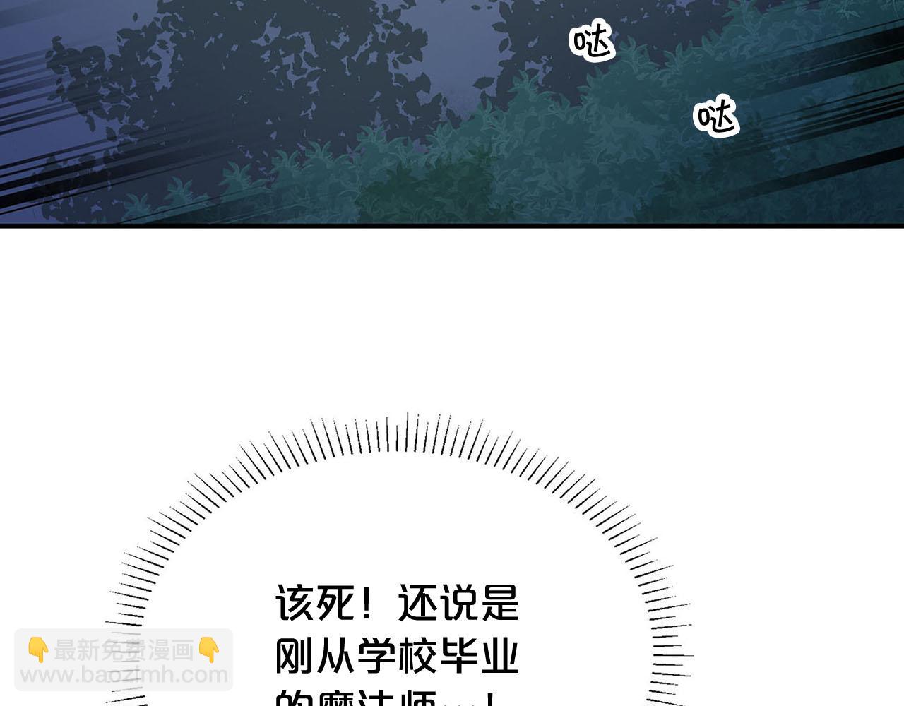 第48话 暗杀129