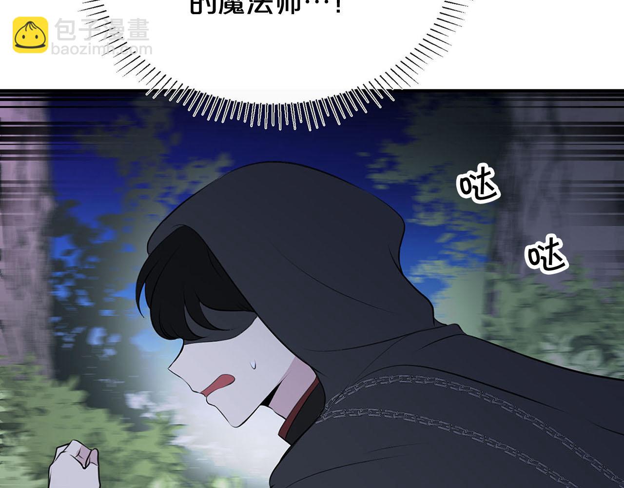 第48话 暗杀130