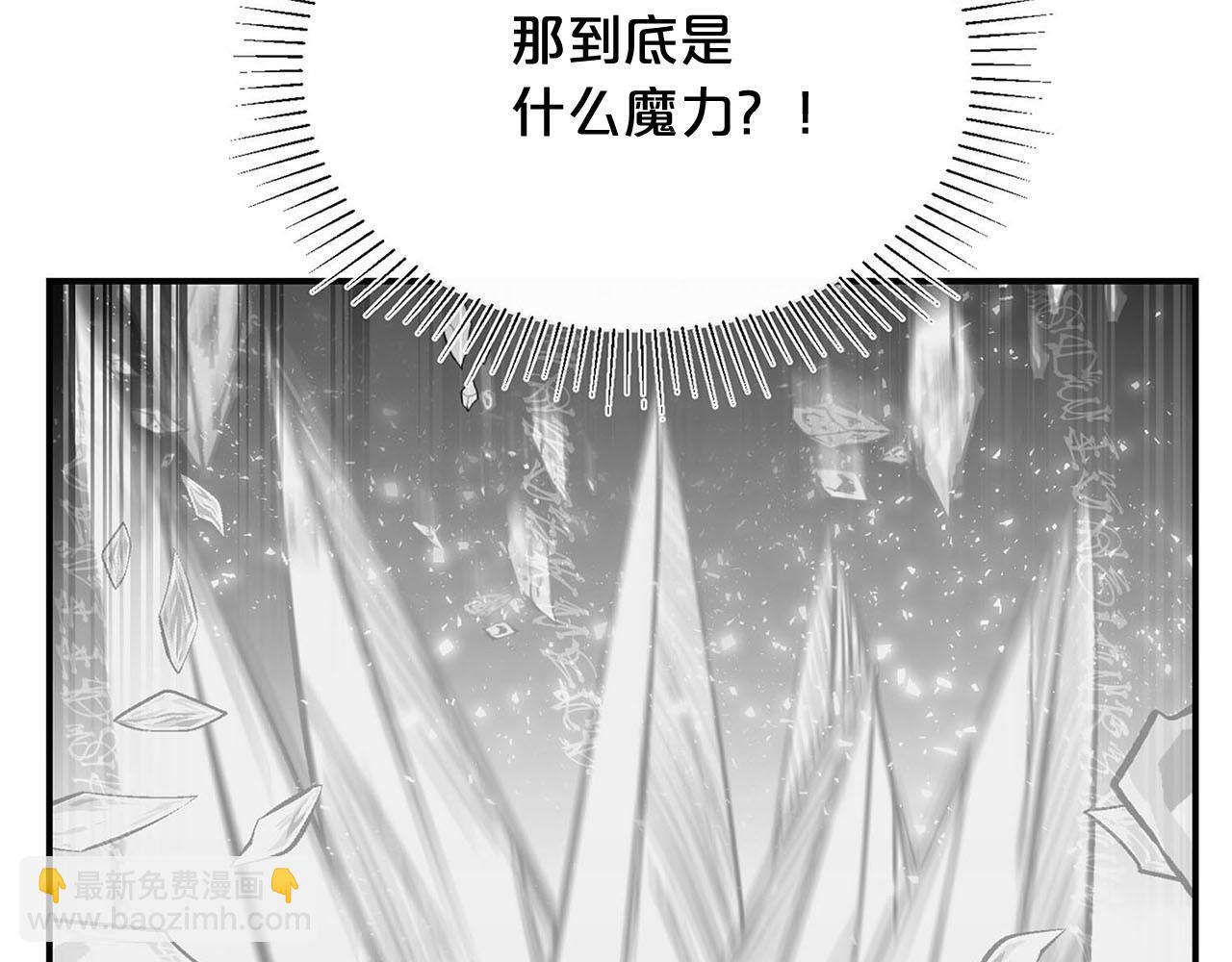 第48话 暗杀132