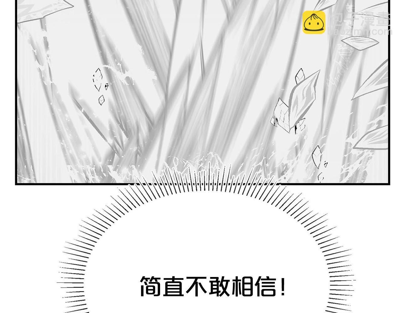 第48话 暗杀133