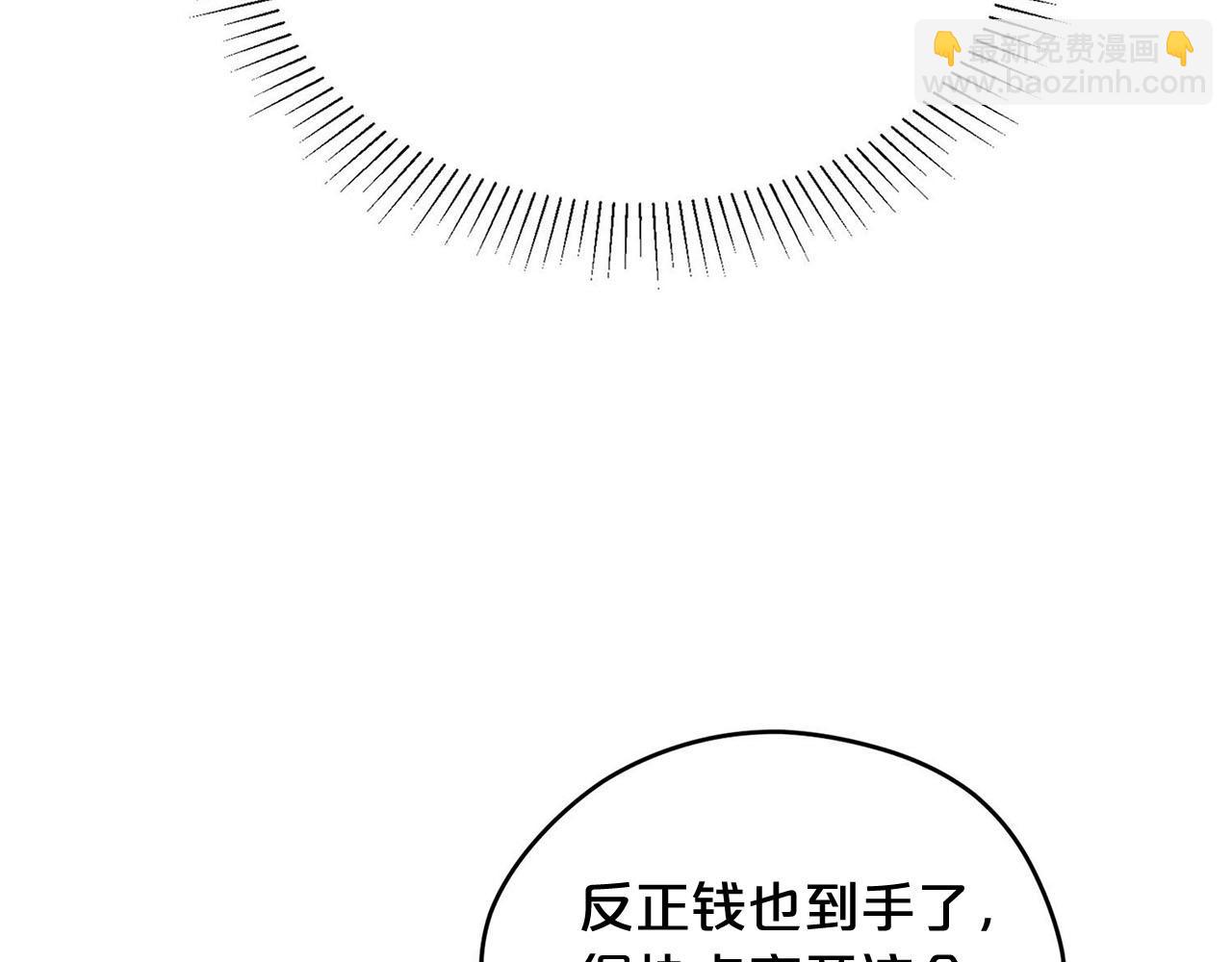 第48话 暗杀134