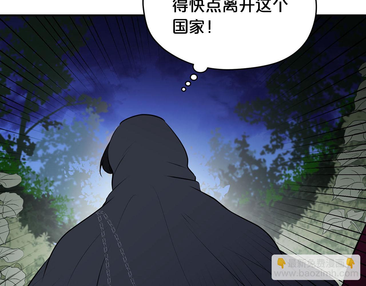 第48话 暗杀135