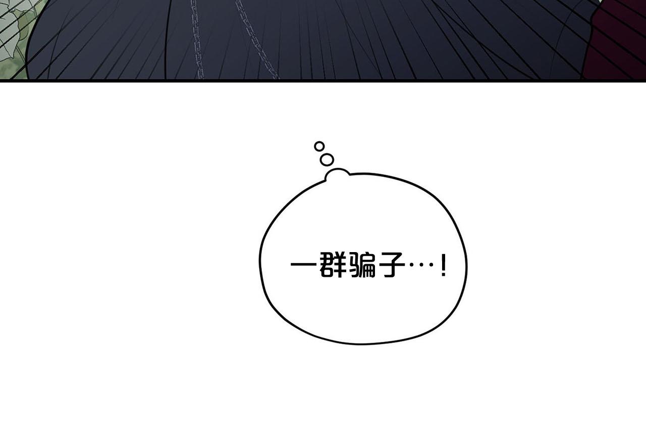 第48话 暗杀136