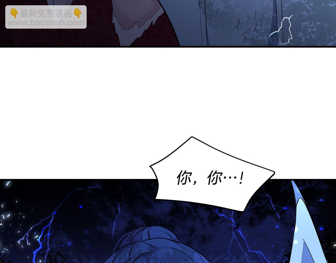第48话 暗杀141