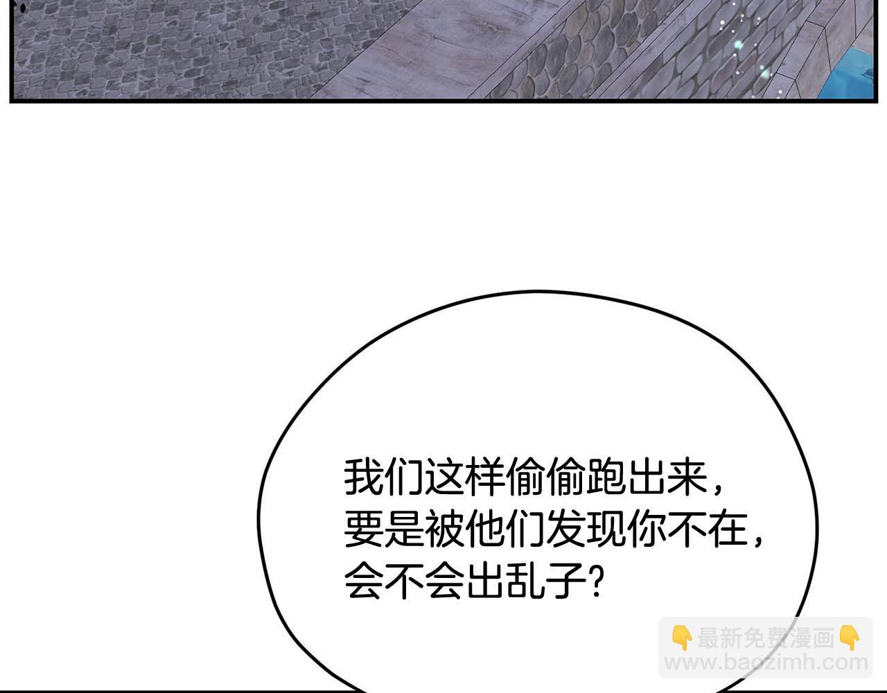 第48话 暗杀15