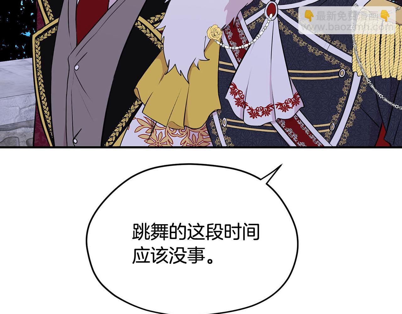 第48话 暗杀17