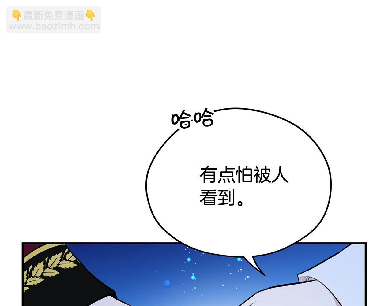 第48话 暗杀20