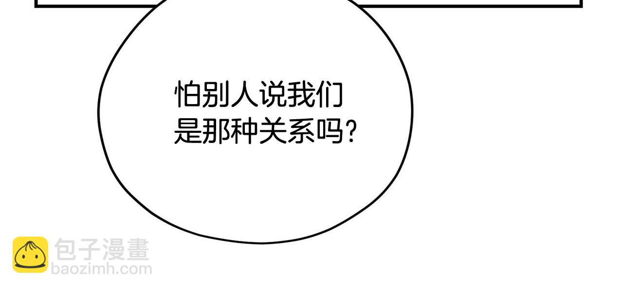 第48话 暗杀22