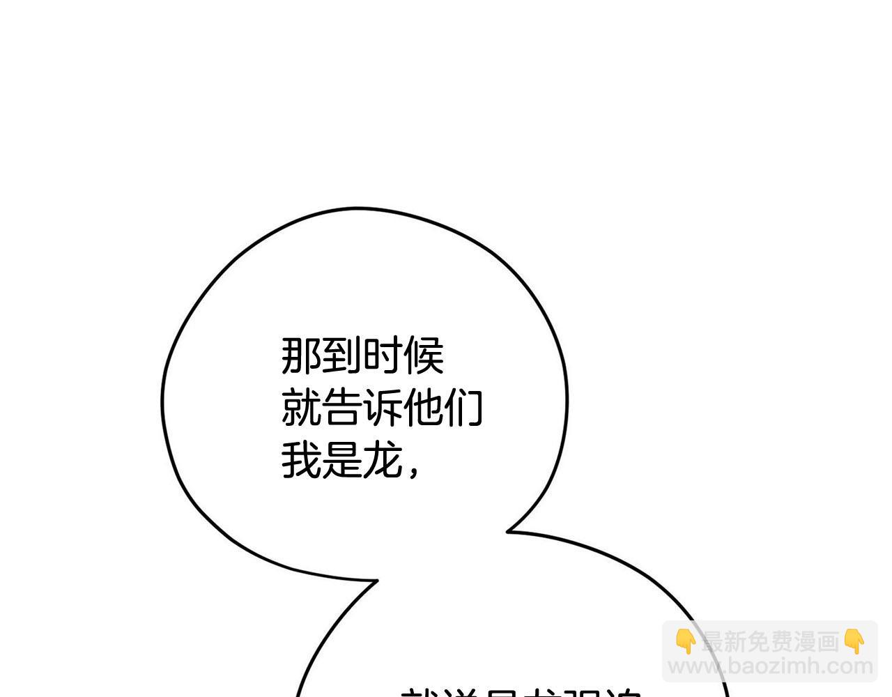 第48话 暗杀23